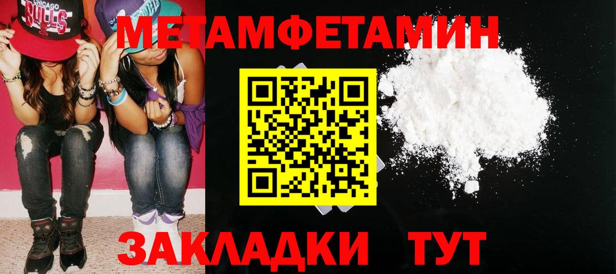 Амфетамин Premium  АМФ  Апатиты  Вход с VPN  Amphetamine 