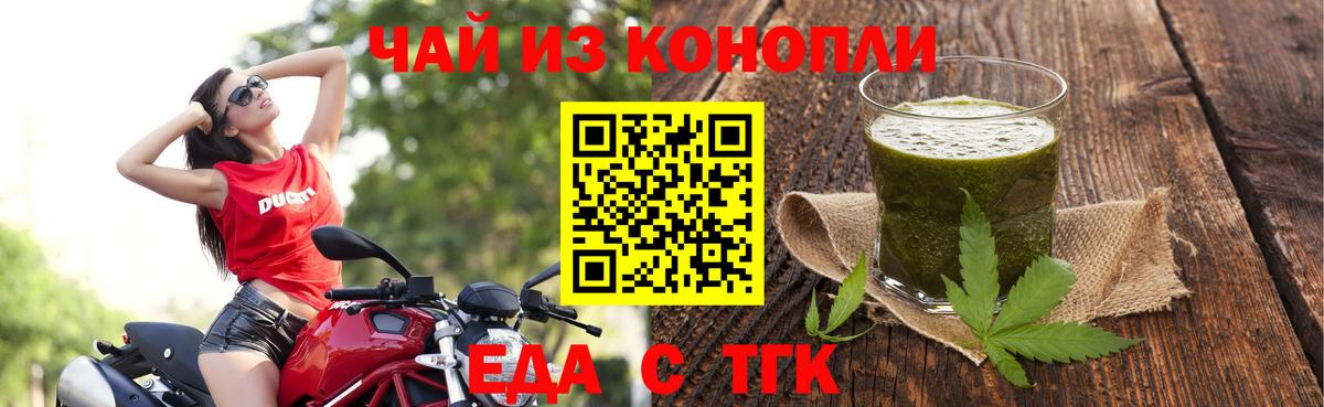 Апатиты  Canna-Cookies конопля  Вход с VPN 