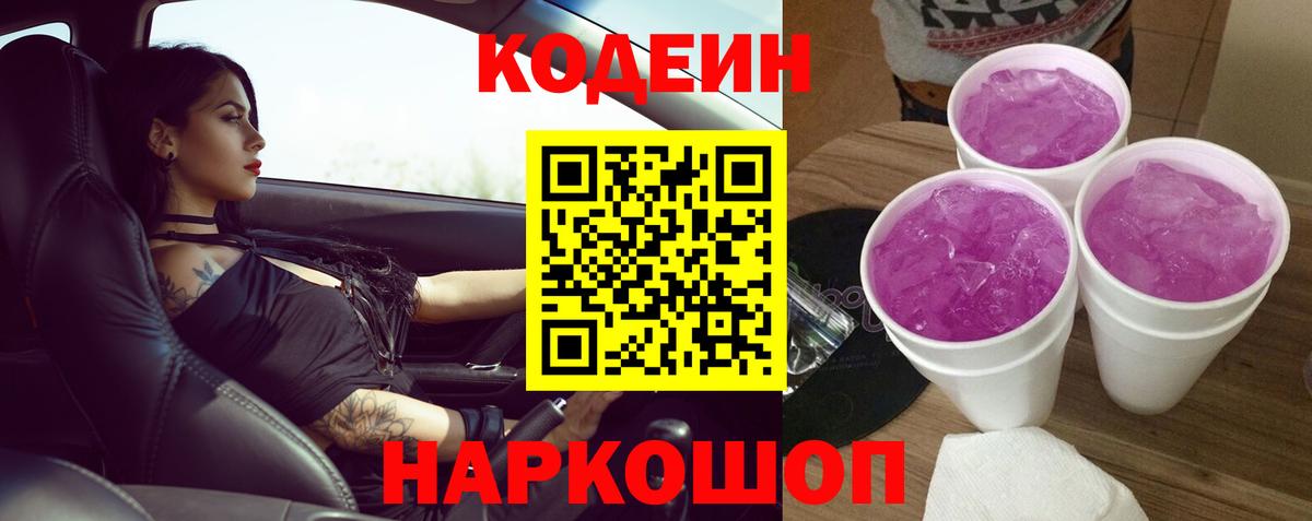 Гашиш  МЕТ  Мефедрон   КОКАИН  Вход с VPN  МЕФ  Апатиты  МАРИХУАНА 