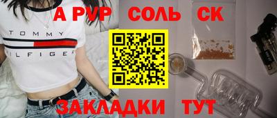 круглые Абинск