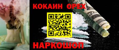 прущий лед Азнакаево
