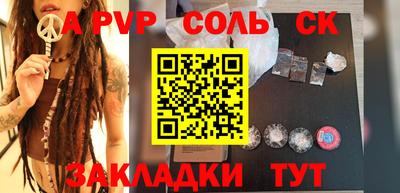 круглые Абинск