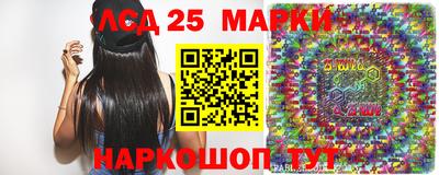 круглые Абинск