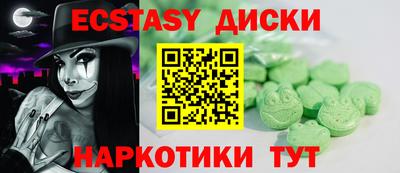 прущий лед Азнакаево