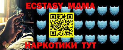 прущий лед Азнакаево