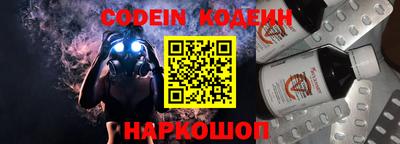 прущий лед Азнакаево