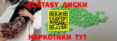 круглые Абинск