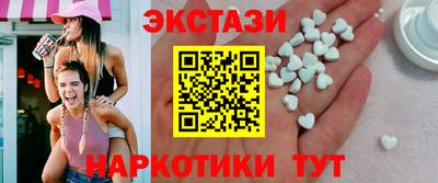 прущий лед Азнакаево