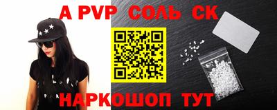 гидропоника Абакан