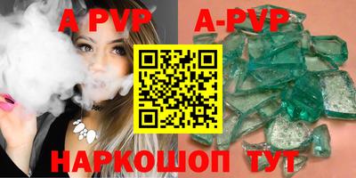 прущий лед Азнакаево