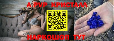 круглые Абинск