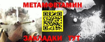 гидропоника Абакан