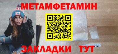 прущий лед Азнакаево