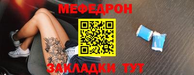 прущий лед Азнакаево
