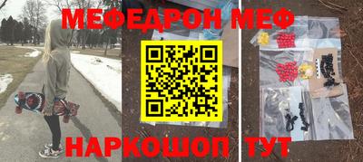 круглые Абинск