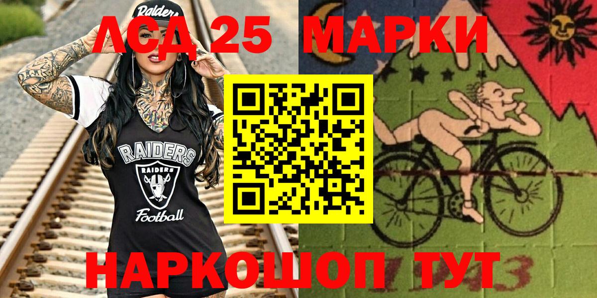 Марки N-bome 1,8мг Апатиты