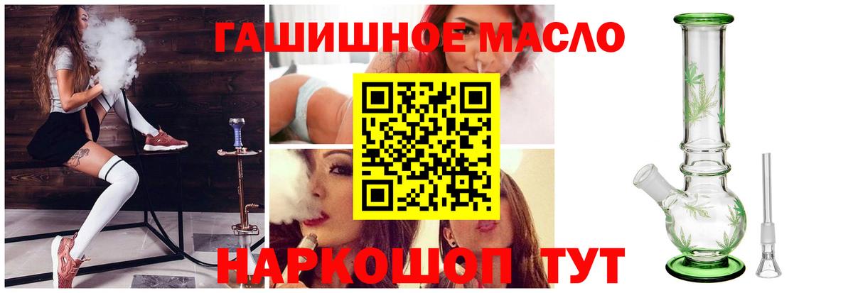 Дистиллят ТГК жижа Апатиты