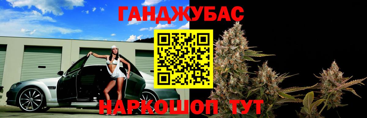 Апатиты  МАРИХУАНА THC 21%  Конопля SATIVA & INDICA  Вход с VPN  Марихуана THC 21% 